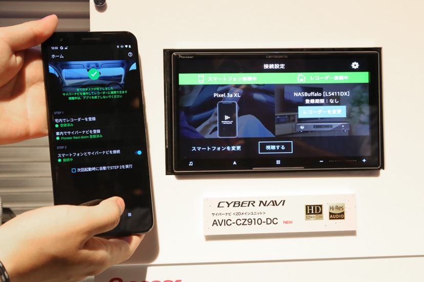 新「サイバーナビ」は車内でネット使い放題！YouTubeもブルーレイ