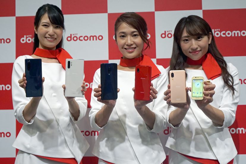 docomo STYLE series™ F-08B」新発売 : 富士通