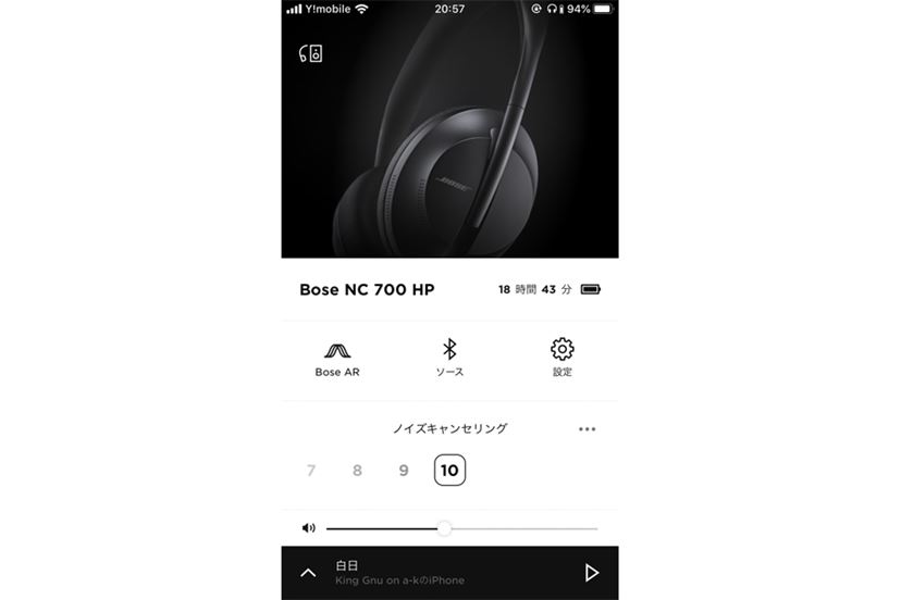 Bose最新ノイキャンヘッドホン「Bose Noise Cancelling Bose最新ノイキャンヘッドホン「Bose Noise Cancelling