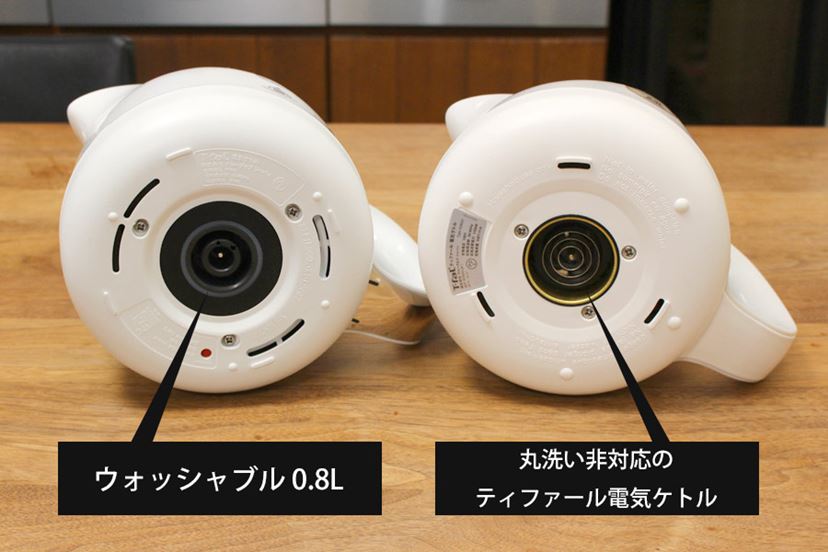 コレが欲しかった！ ティファールの「丸ごと洗える電気ケトル」が地味