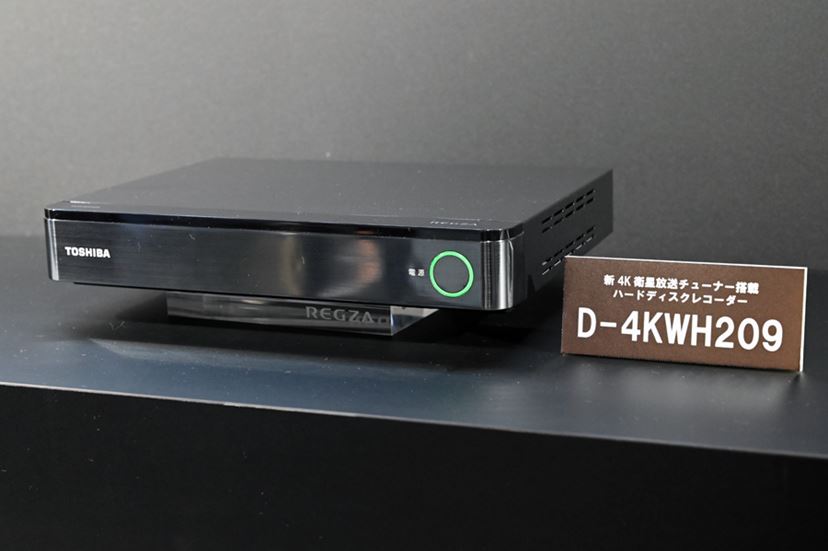 東芝からUHD BD対応レグザブルーレイ＆新衛星4K放送対応レグザハードディスクレコーダーが登場 - 価格.comマガジン