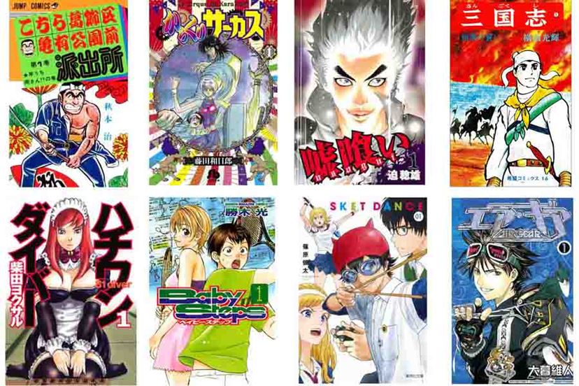 まだ読んでないなら、秋の夜長に一気読み！30巻以上の長期連載漫画10選 - 価格.comマガジン