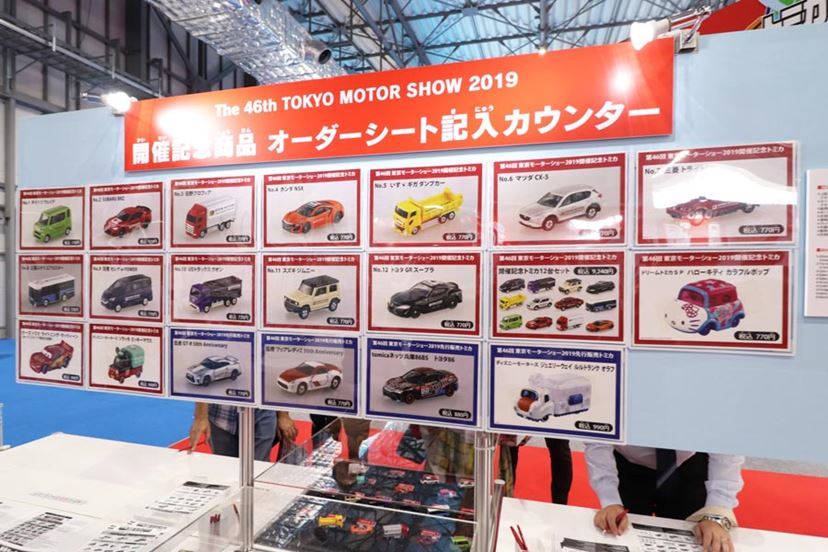 ブルーバードやコロナなど初代トミカを発売！東モで大人気の「トミカ