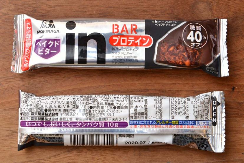 プロテインバー」を食べ比べ！ おいしいのは？ プロテイン含有率が高いのは？