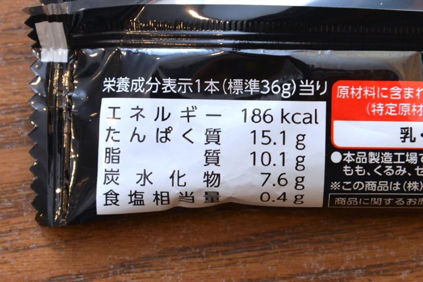 プロテインバー」を食べ比べ！ おいしいのは？ プロテイン含有率が高いのは？ - 価格.comマガジン