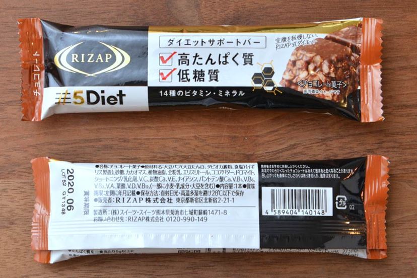 プロテインバー」を食べ比べ！ おいしいのは？ プロテイン含有率が高いのは？ - 価格.comマガジン