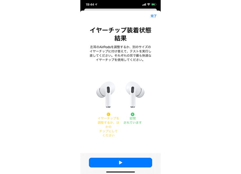 アップル「AirPods Pro」のノイズキャンセリング効果は想像以上！ 遮音性も装着性もアップ - 価格.comマガジン