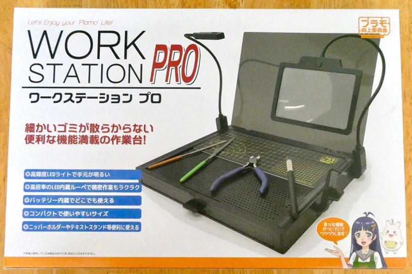 プラモデル制作　作業台 プラモ作り専用の“作業台”でガンプラ製作がめちゃくちゃはかどる