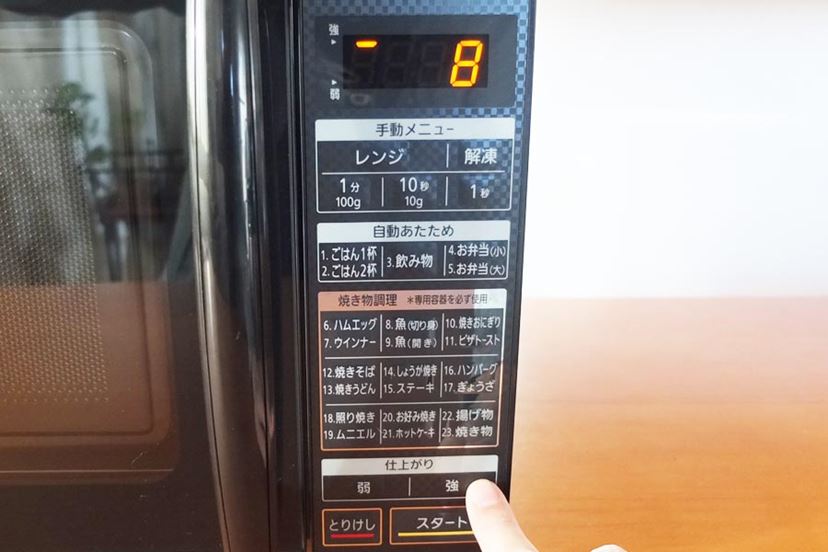 アイリスオーヤマ 簡単両面焼きレンジ 2021年製 時短調理が叶うアイリスオーヤマの「かんたん両面焼きレンジ