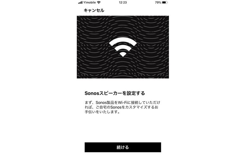 高音質+拡張性がすばらしい「Sonos One」「Sonos One SL