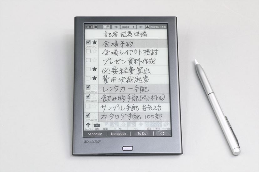 シャープ 電子ノート 電子メモ WG-PN1 手帳機能付き Eink 電子ペーパーディスプレイ搭載