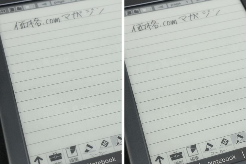 電子ペーパーで見やすさがアップしたシャープの電子ノート「WG