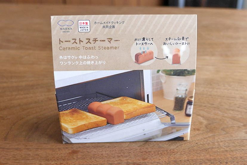 食パン型7個セット ホームメイドクッキング ややこしい