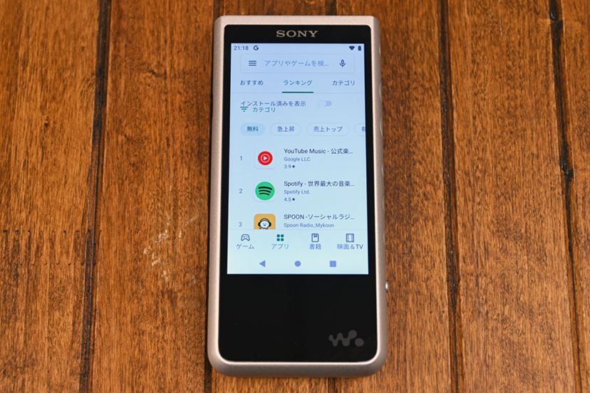 使い勝手や音質は？ Android採用の新世代ウォークマン「A100