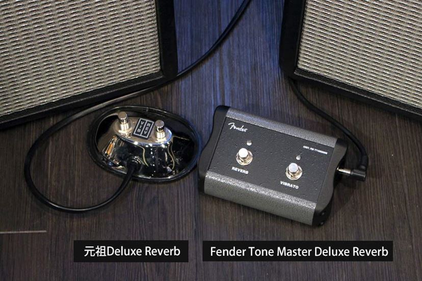 完全再現…！ Fenderの名機“デラリバ”と新型「Tone Master Deluxe 