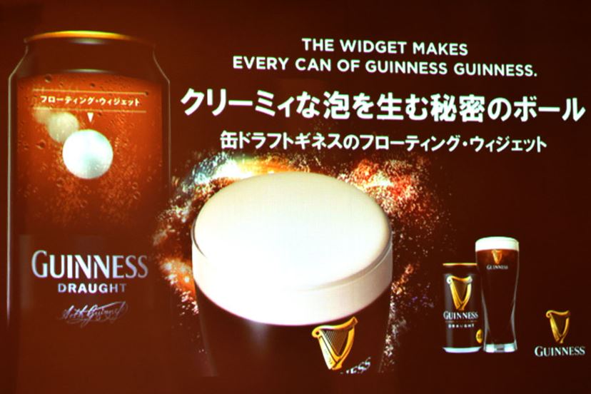 ギネスビールの泡の完成を鑑賞する専用の照明器具器具です！もちろん非売品ですよ！ ギネス」の泡はなぜ超クリーミー!? 特許レベルの秘密を解説