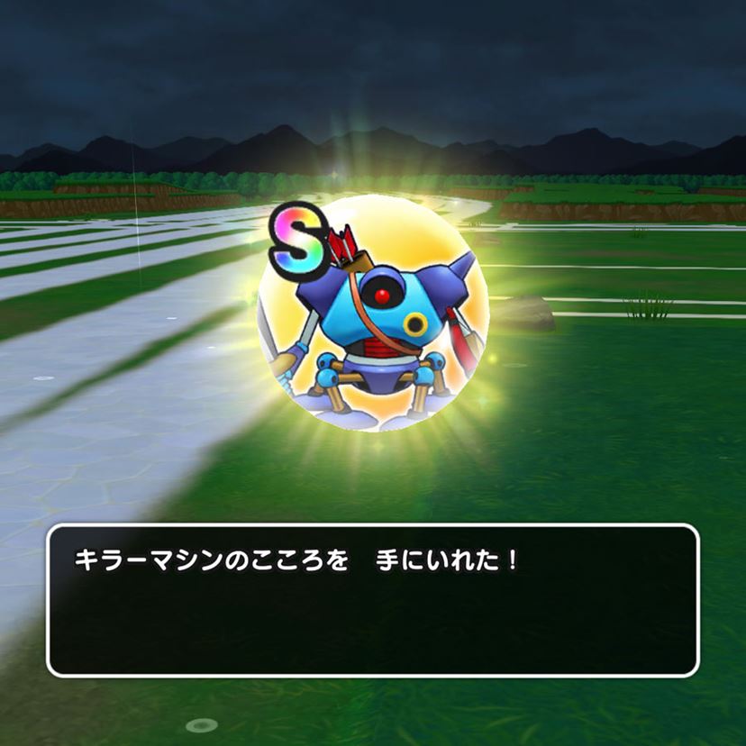 入手困難ドラゴンクエスト4 福引きけんカードドラクエ