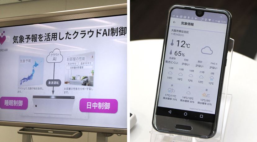 シャープから、空気清浄機としての業界基準をクリアした新 シャープから、空気清浄機としての業界基準をクリアした新