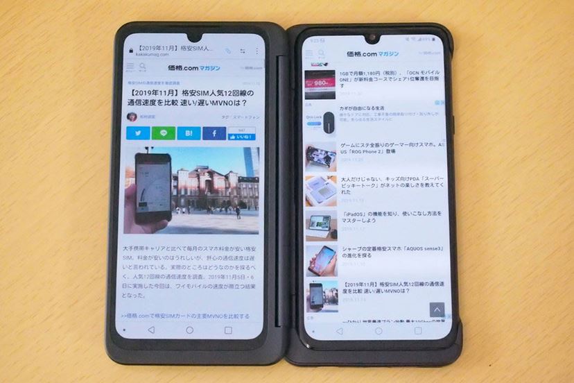 折りたたみ2画面スマホ「LG G8X ThinQ」をチェック！ - 価格.comマガジン