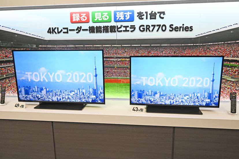 液晶 テレビ オールインワン 比較