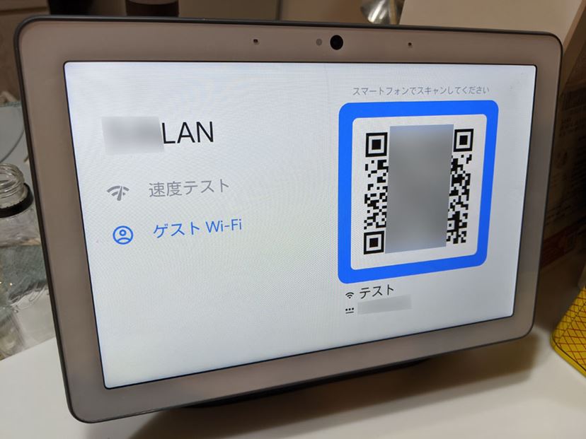 nesthub wifi コレクション セットアップ