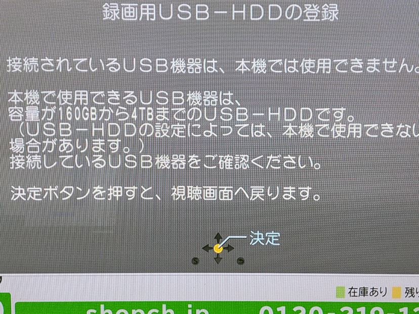 念願の4K放送録画実現に向けて、パナソニック「おうちクラウド