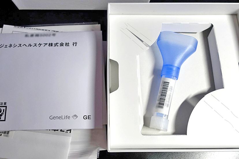 楽天市場】ジェネシスヘルスケア GeneLife肥満遺伝子