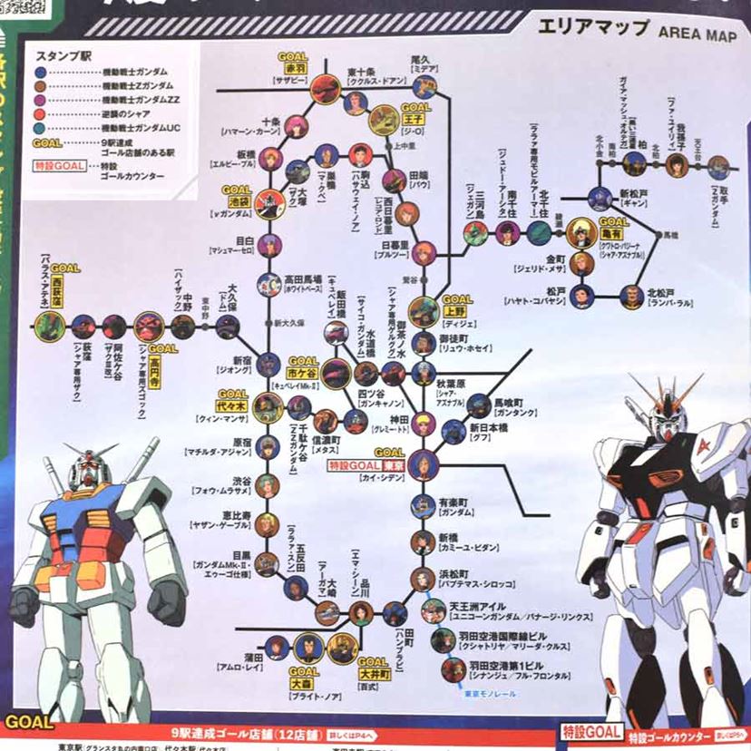 山手線色のガンプラ公開！ 「ガンダムスタンプラリー」全65駅を制覇して気づいたこと - 価格.comマガジン