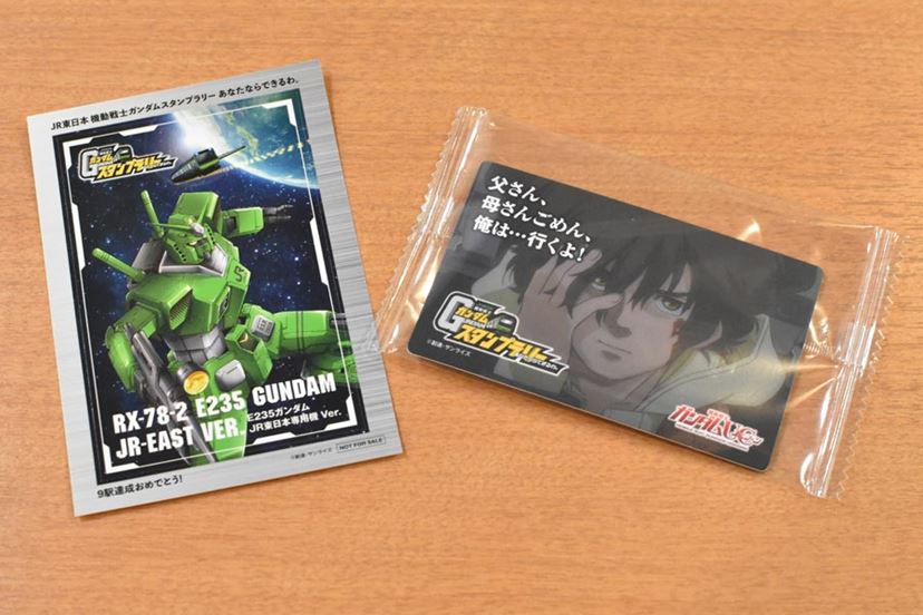 山手線色のガンプラ公開！ 「ガンダムスタンプラリー」全65駅を制覇して気づいたこと - 価格.comマガジン