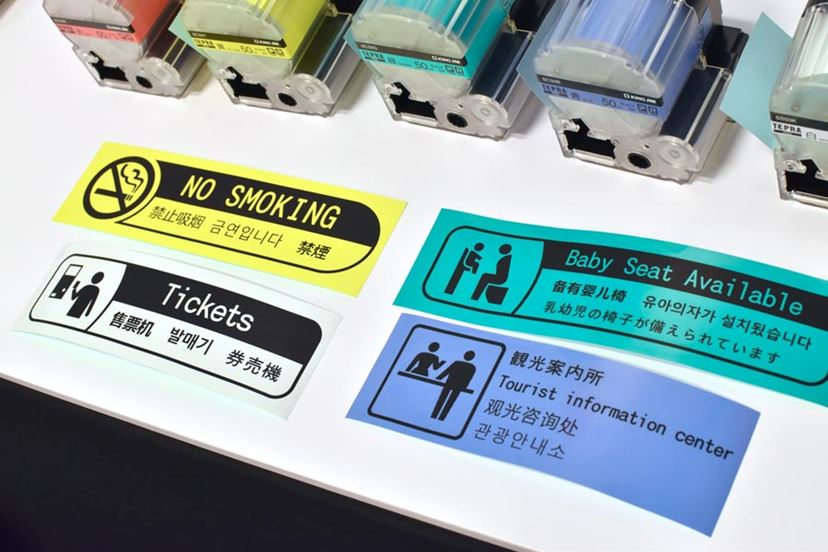 ついに超幅広50mm誕生！ 新・最上級「テプラ」のおかげで都内がラベル