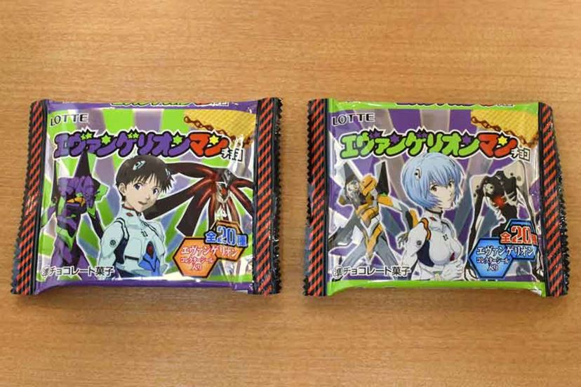 エヴァンゲリオンマンチョコ」大人買い開封レビュー！ なんと全20種コンプリート - 価格.comマガジン