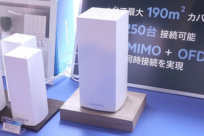 トライバンド＆メッシュ＆Wi-Fi 6対応！ベルキン「Velop AX MX5300」は最新技術てんこ盛り - 価格.comマガジン