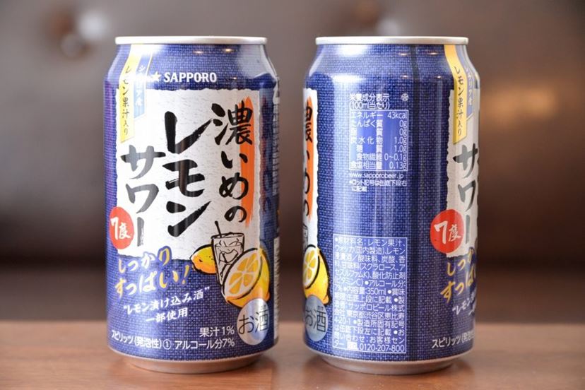 ウマい「レモンサワー」おすすめ15缶！ 定番＆新作缶チューハイをプロが飲み比べ - 価格.comマガジン