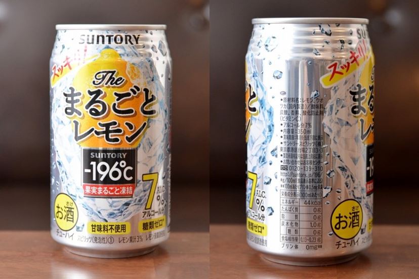 ウマい「レモンサワー」おすすめ15缶！ 定番＆新作缶チューハイをプロが飲み比べ - 価格.comマガジン