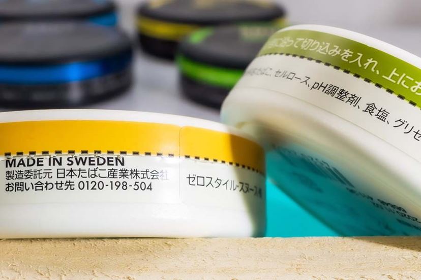 JTの無煙たばこ「ゼロスタイル・スヌース」の新味、抹茶ラテ/梅を