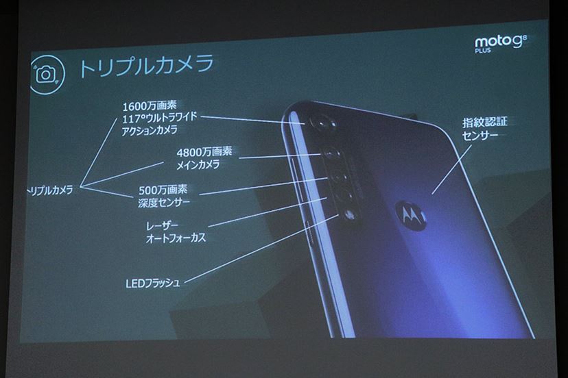 moto g8 plus simフリー　コズミックブルー MOTOROLA moto g8 plus SIMフリー 価格比較 - 価格.com