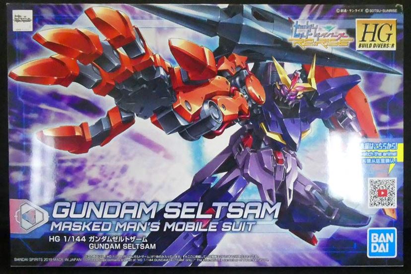 異形のガンプラ ガンダムゼルトザーム は悪役好きにはたまらない機体 価格 Comマガジン