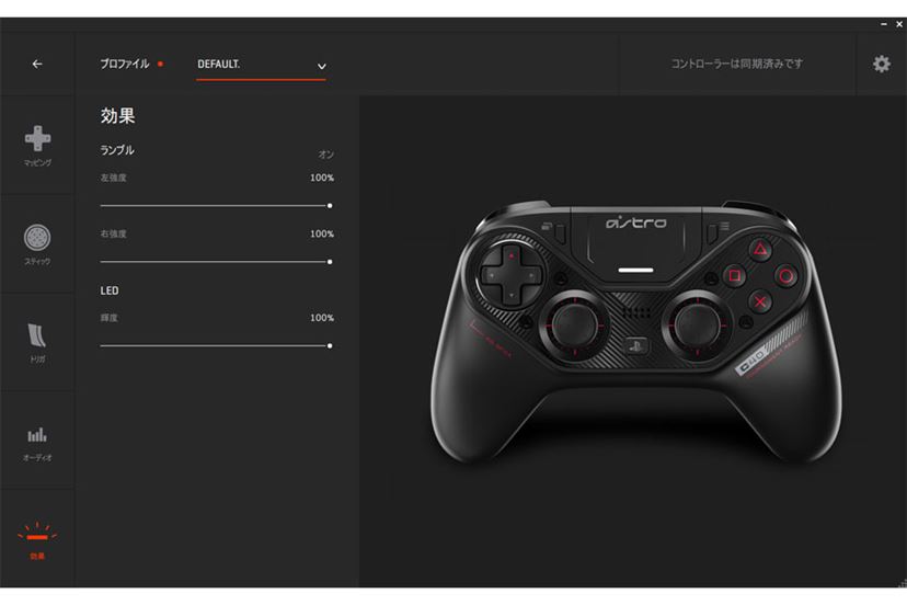 PS4/PC対応ゲームコントローラーを試した！ こんなに