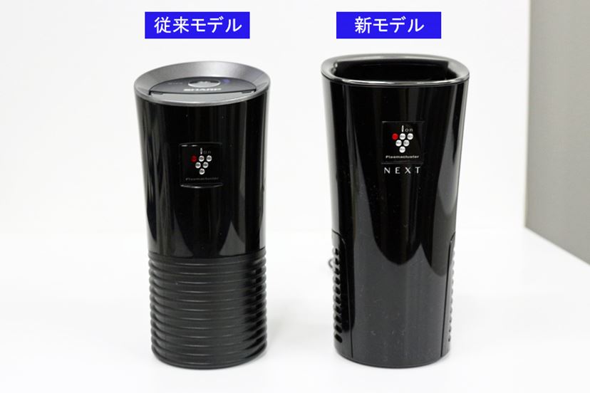 車載用プラズマクラスターnext 楽天市場】プラズマクラスターnext 車の通販