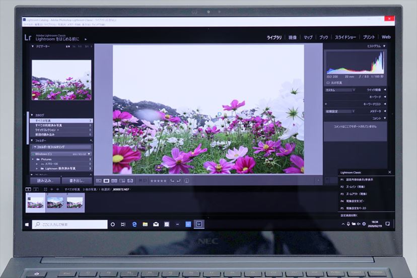 クリエイター以外にも使ってほしい高性能ノートPC「LAVIE VEGA