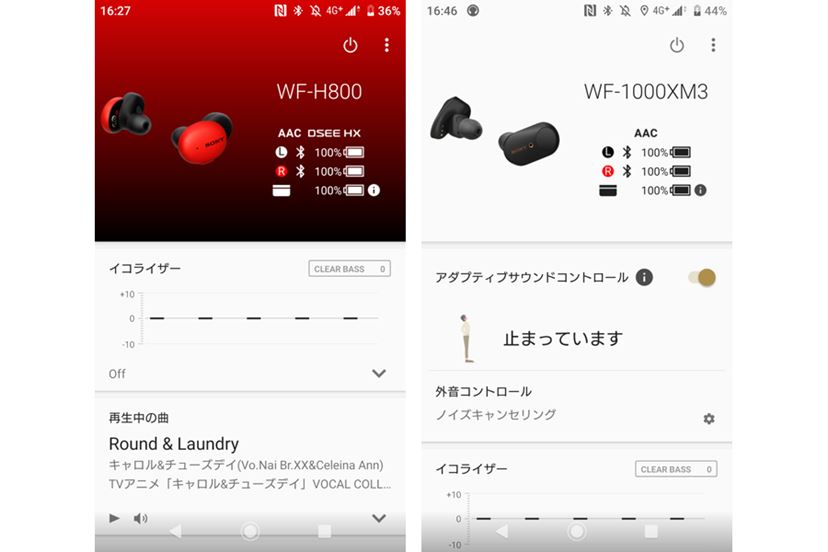 ソニーの完全ワイヤレスイヤホン「WF-H800」は買い？ 「WF