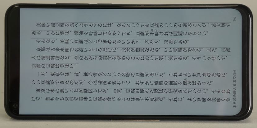 速くて安いスマートフォンのダークホース、TCL「PLEX」レビュー