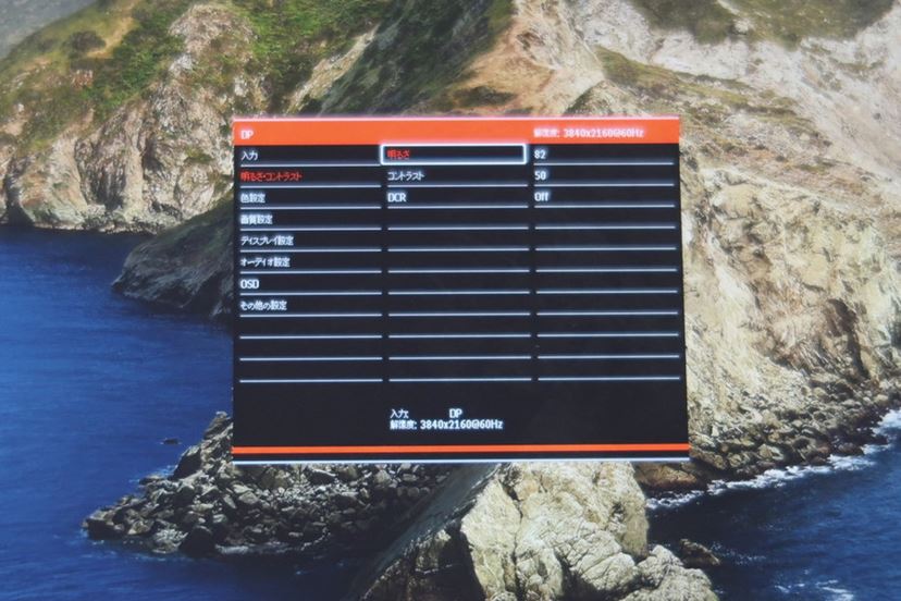 恵安の15.6型モバイル4Kディスプレイ「KIPD4K156」をMacBook Proのサブ