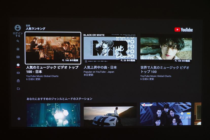 高画質+高音質が1台で揃うビューソニックの4Kプロジェクター「X10-4K