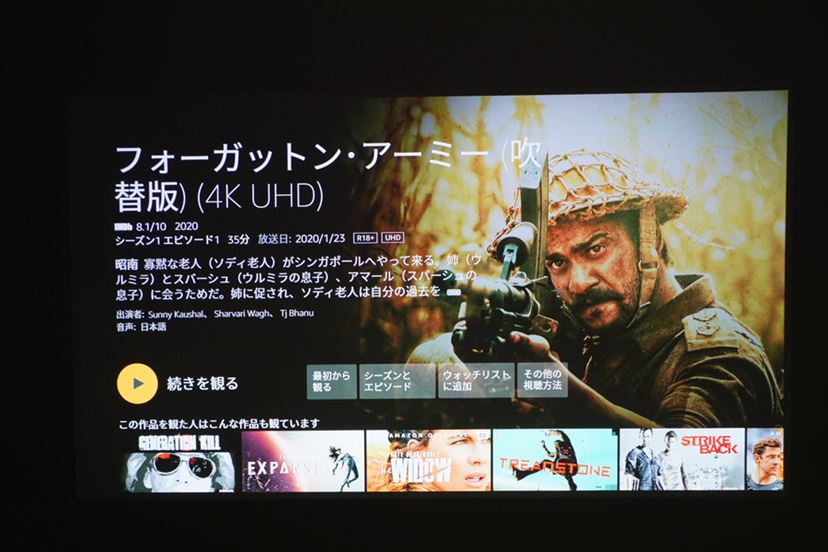 高画質+高音質が1台で揃うビューソニックの4Kプロジェクター「X10-4K」は結構スゴいかも！ - 価格.comマガジン