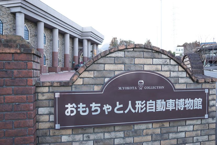 藤原とうふ店」が完全再現された博物館の“頭文字D推し”がすごい