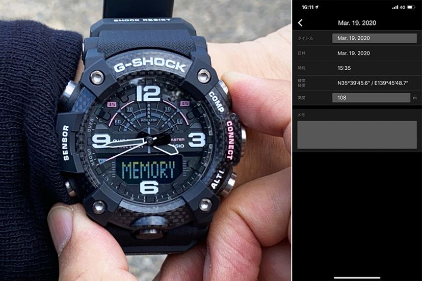 【BURTONコラボモデル!!】G-SHOCK☆腕時計 マッドマスター バートン G-SHOCK×BURTONの最新コラボ！ 防塵・防泥性能を追求した