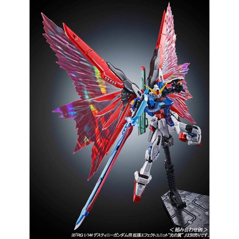 合体を再現！ 「フォースインパルスガンダム」が本物志向のRGキットに