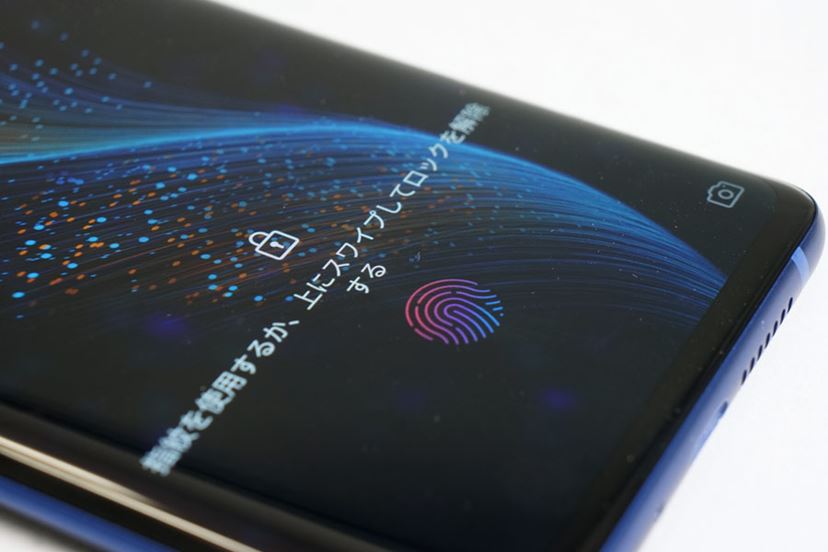 現時点で最安の5Gスマホ、ZTE「Axon 10 Pro 5G」レビュー - 価格 現時点で最安の5Gスマホ、ZTE「Axon 10 Pro 5G」レビュー - 価格