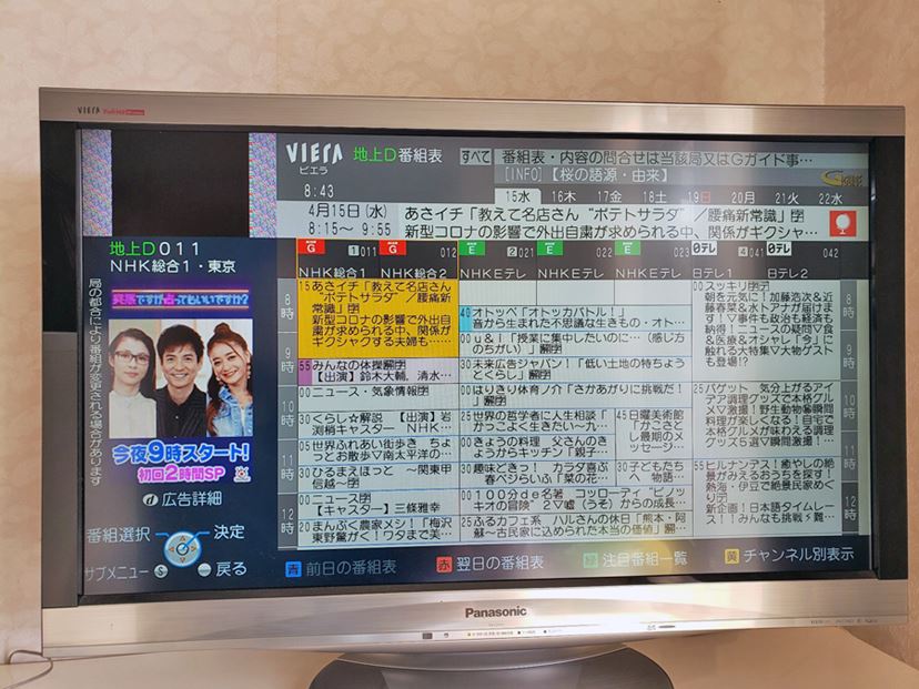 AV家電のプロがデジタル機器に詳しくない60代の両親のためにガチで選んだ薄型テレビとは？ - 価格.comマガジン